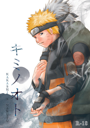 Kimi no Oto cover
