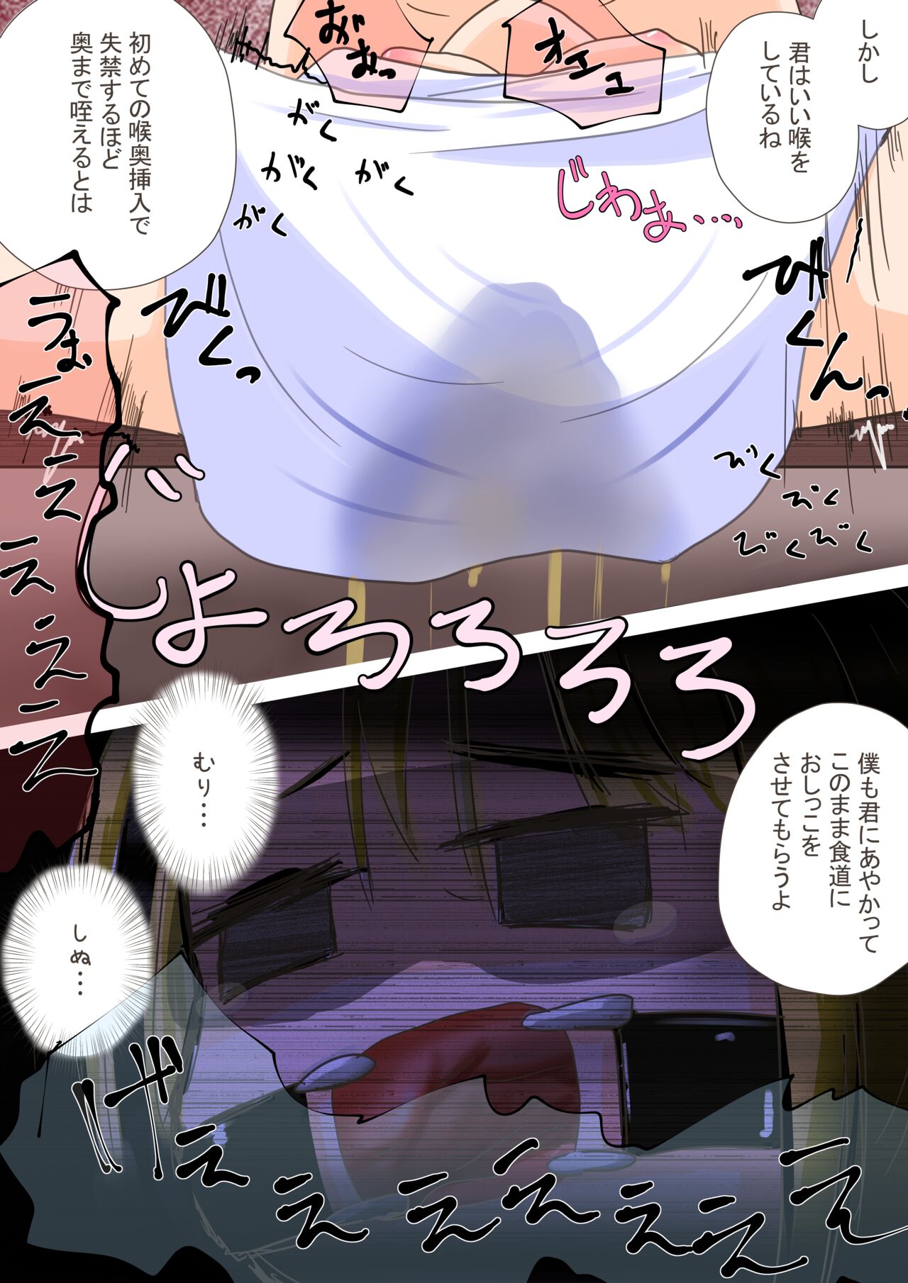 Elf Musume-san no Nodooku ni Hounyou Shite Ageru Ohanashi page 10 full