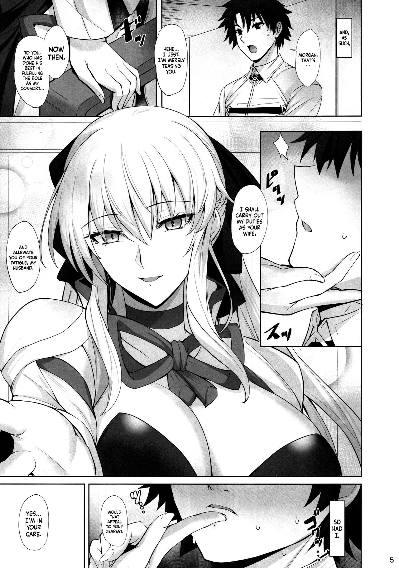 Joou to Toroketai | Please Seduce Me, Your Majesty page 6 full