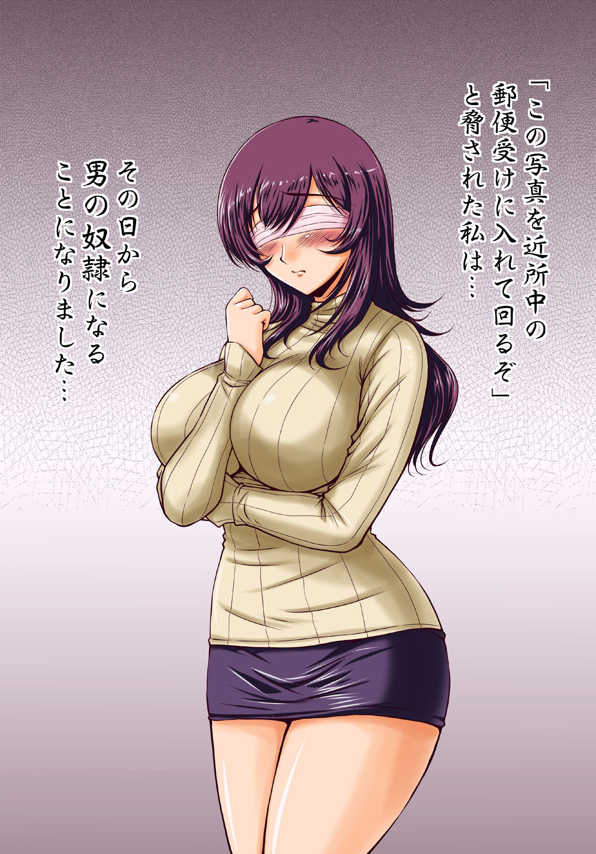 Hitozuma Series  Hitozuma Mika no Choukyou Nikki Yokkyuu Fuman no Hitozuma ga Ochiteiku... page 7 full
