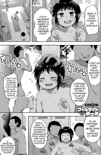 AYATO AYARI - Poolside Pork cover