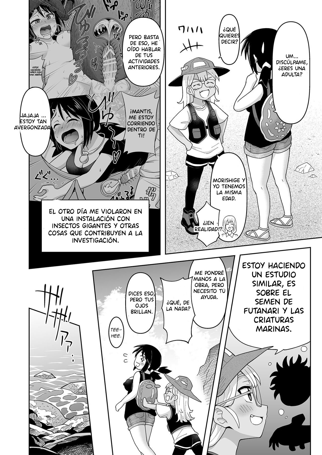 Futanari Maki-chan Kaiyou Seibutsu-hen page 3 full