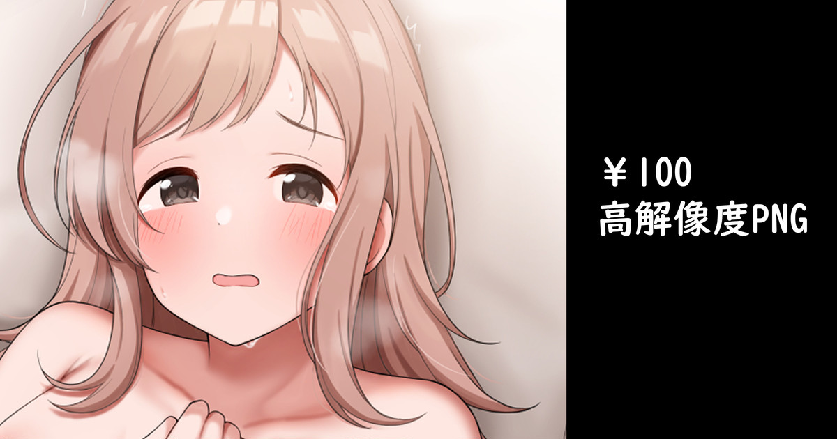 ◆FANBOX◆ くぬぎみやこ page 8 full