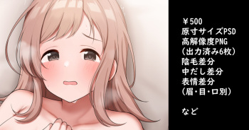 ◆FANBOX◆ くぬぎみやこ cover