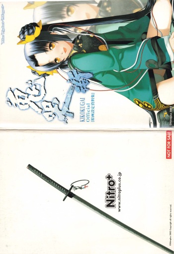 Kikokugai Original Art and Setting Materials cover