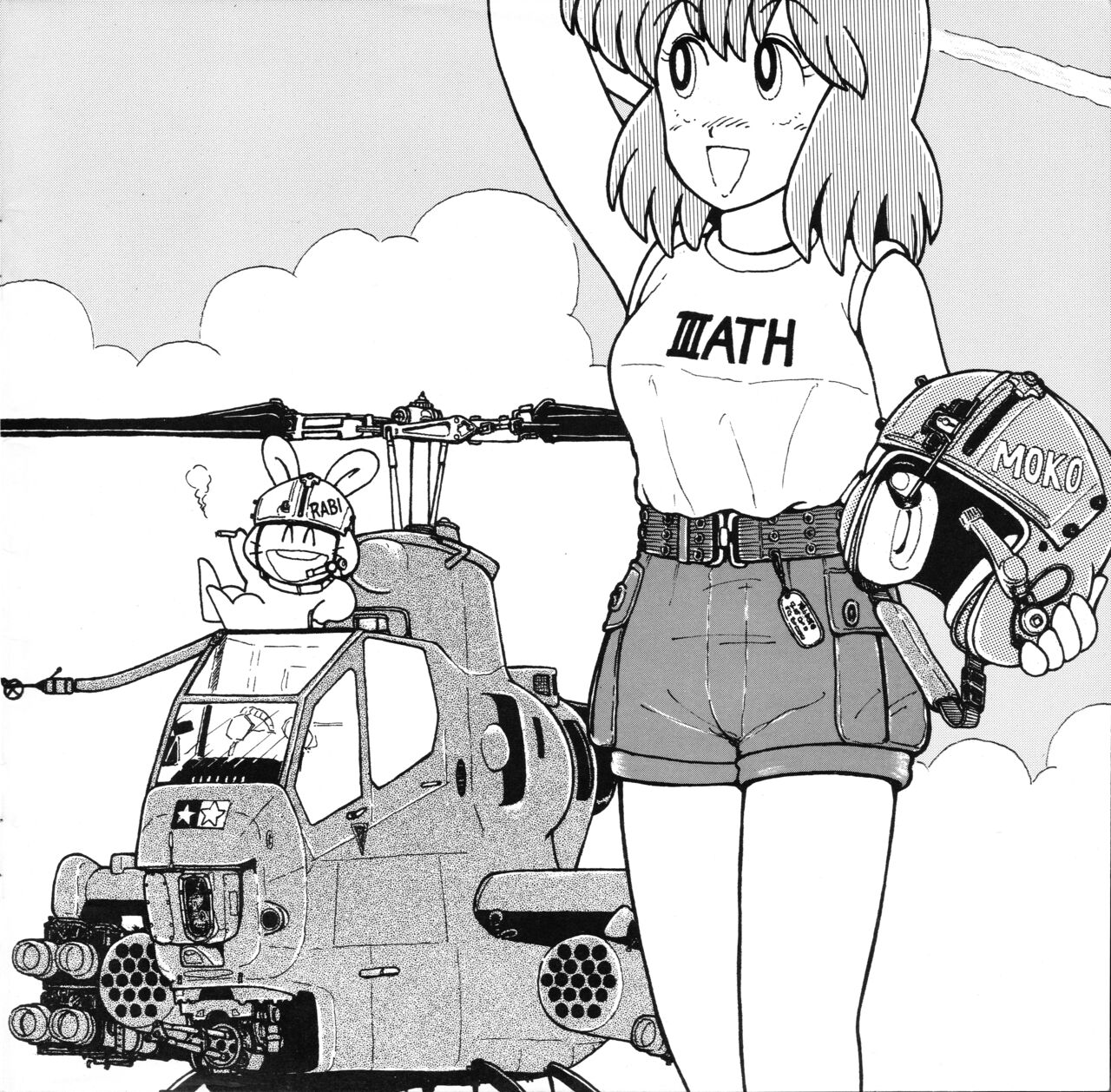 Moko-chan's Bombshell Guidebook! page 4 full