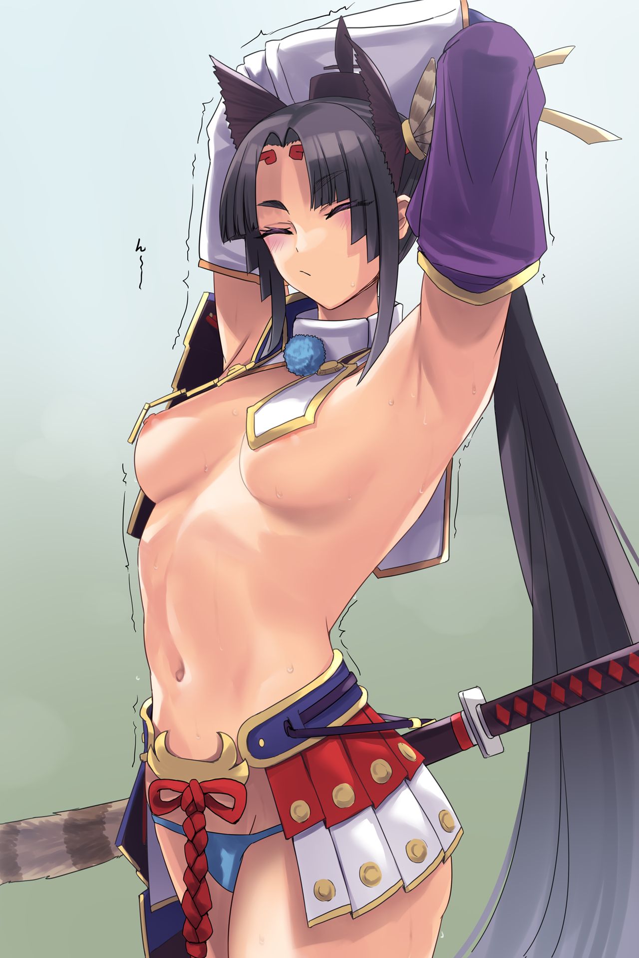牛若丸 page 3 full