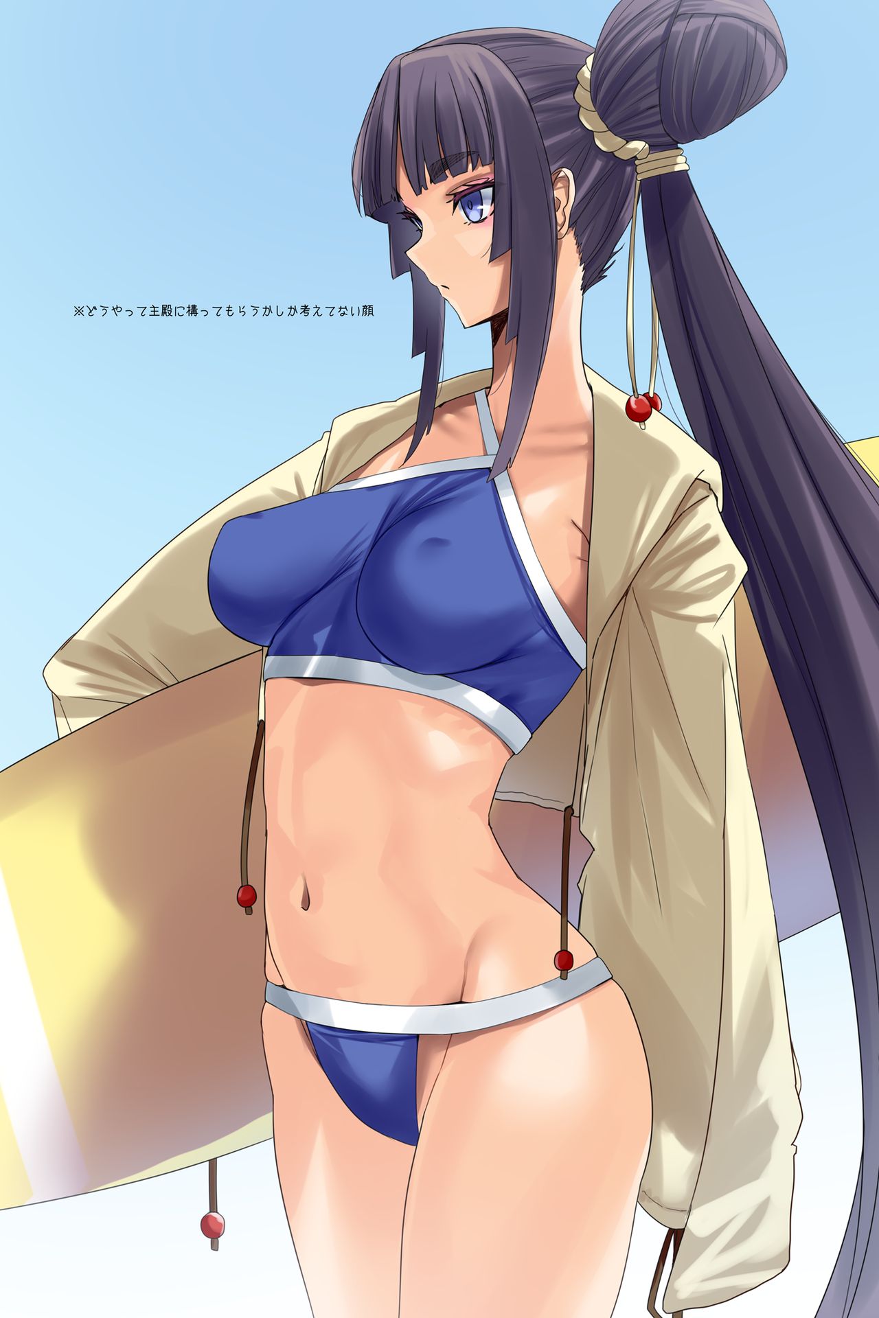 牛若丸 page 4 full