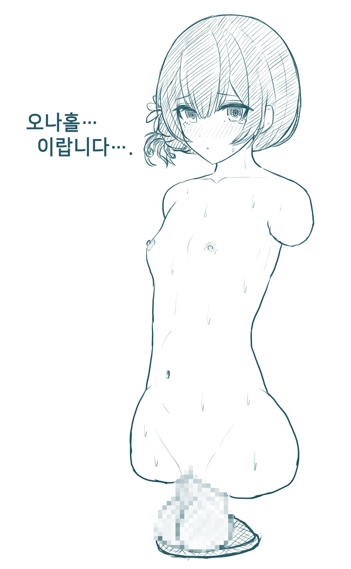 ShiMas Joutai Henka Rakugaki Matome page 2 full