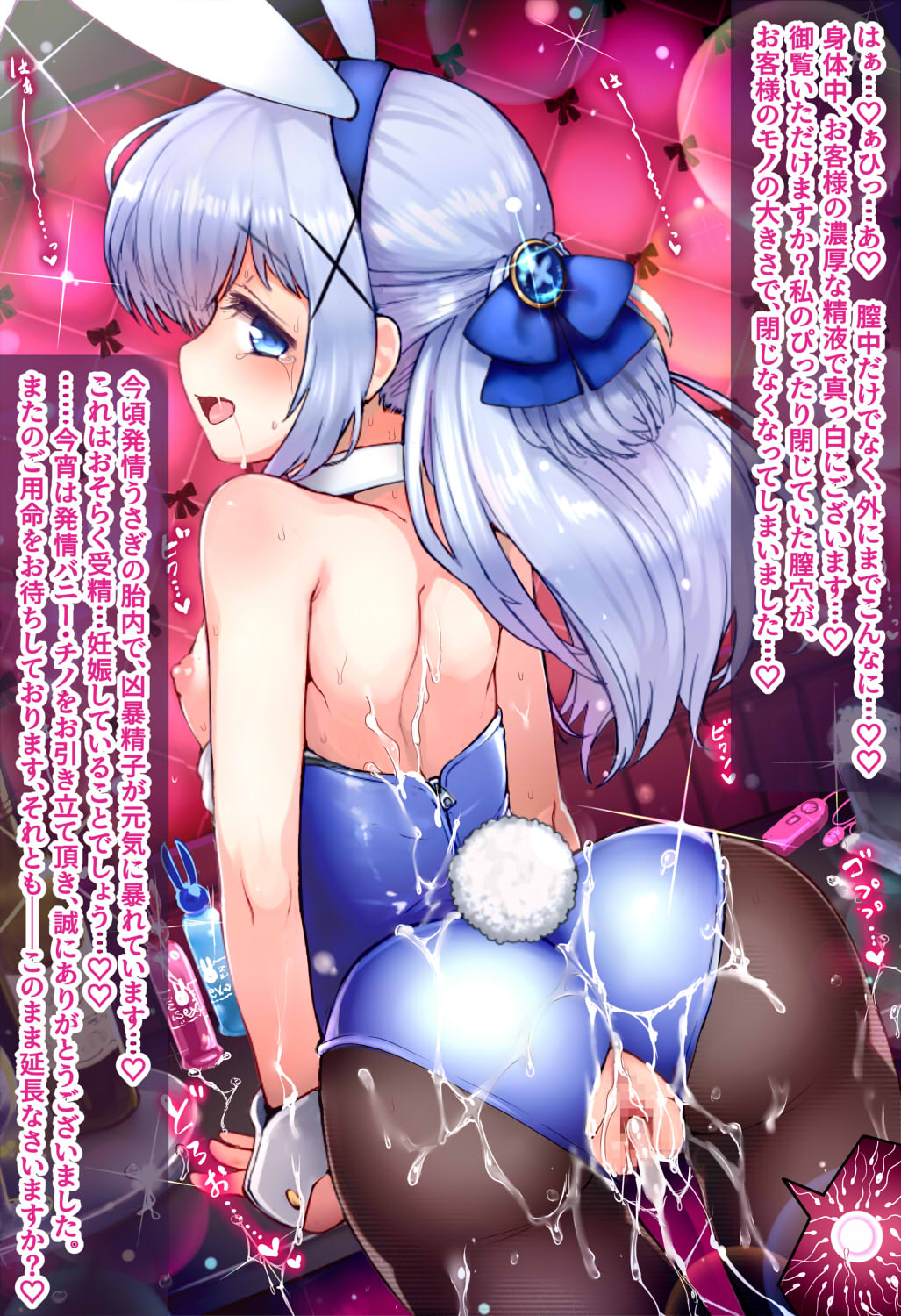 Gochuumon wa Bunny desuka? page 7 full