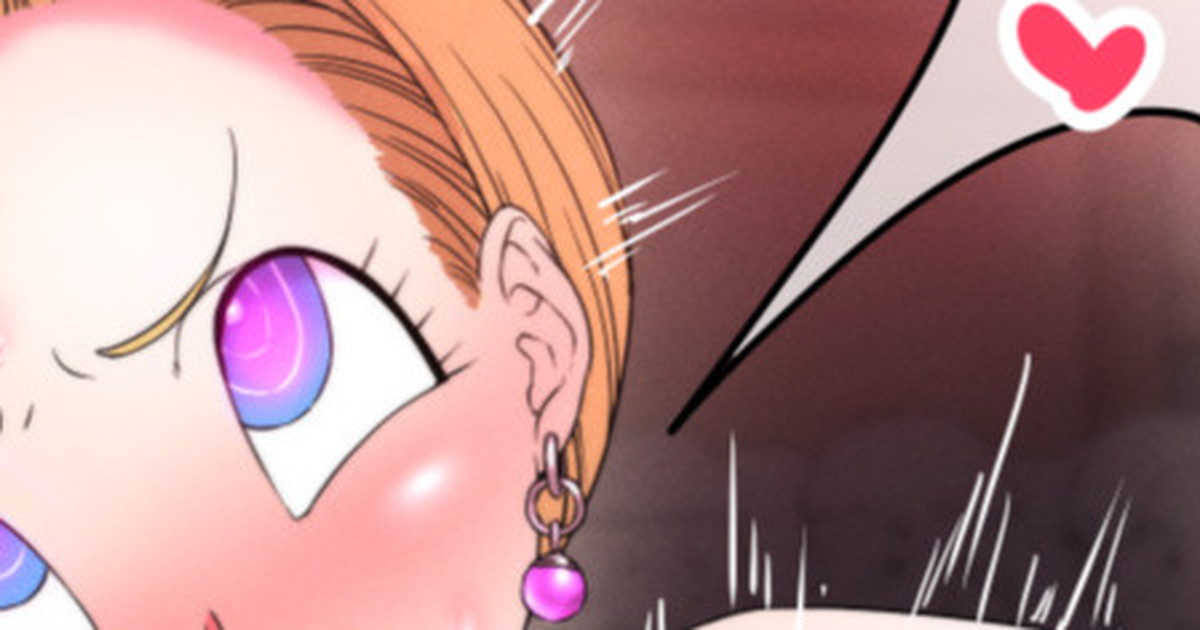DraQue5 Bianca page 1 full