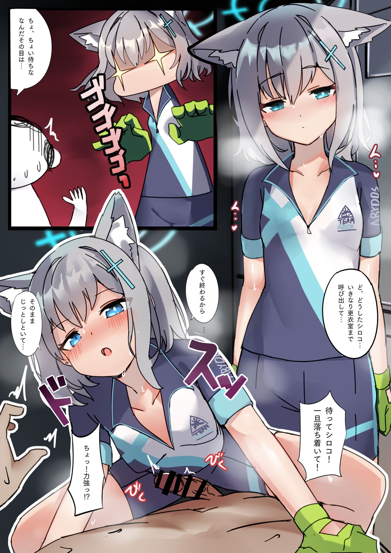 Chikaradzuyo ~tsu!?〜 Burūā ￮ ibu seito yūi ansorojī 〜 page 9 full