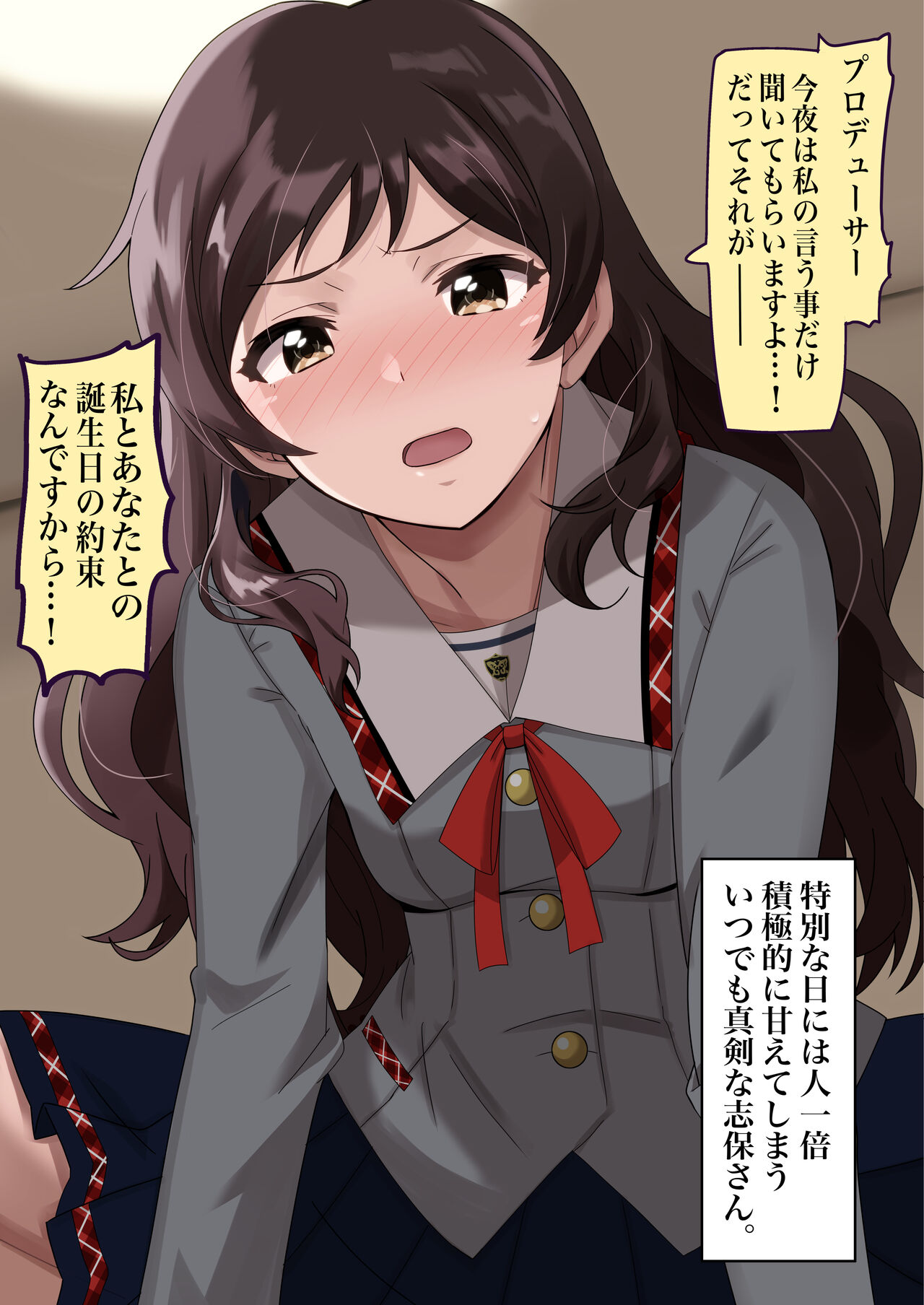 ◆FANBOX◆ ＰＯＮＰＯＮ page 1 full
