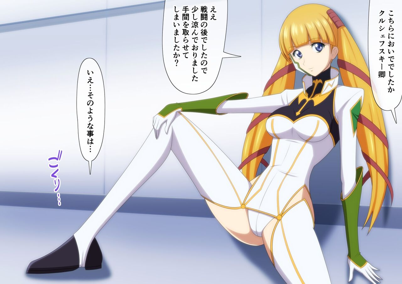 イエス・マイ・ロード page 2 full