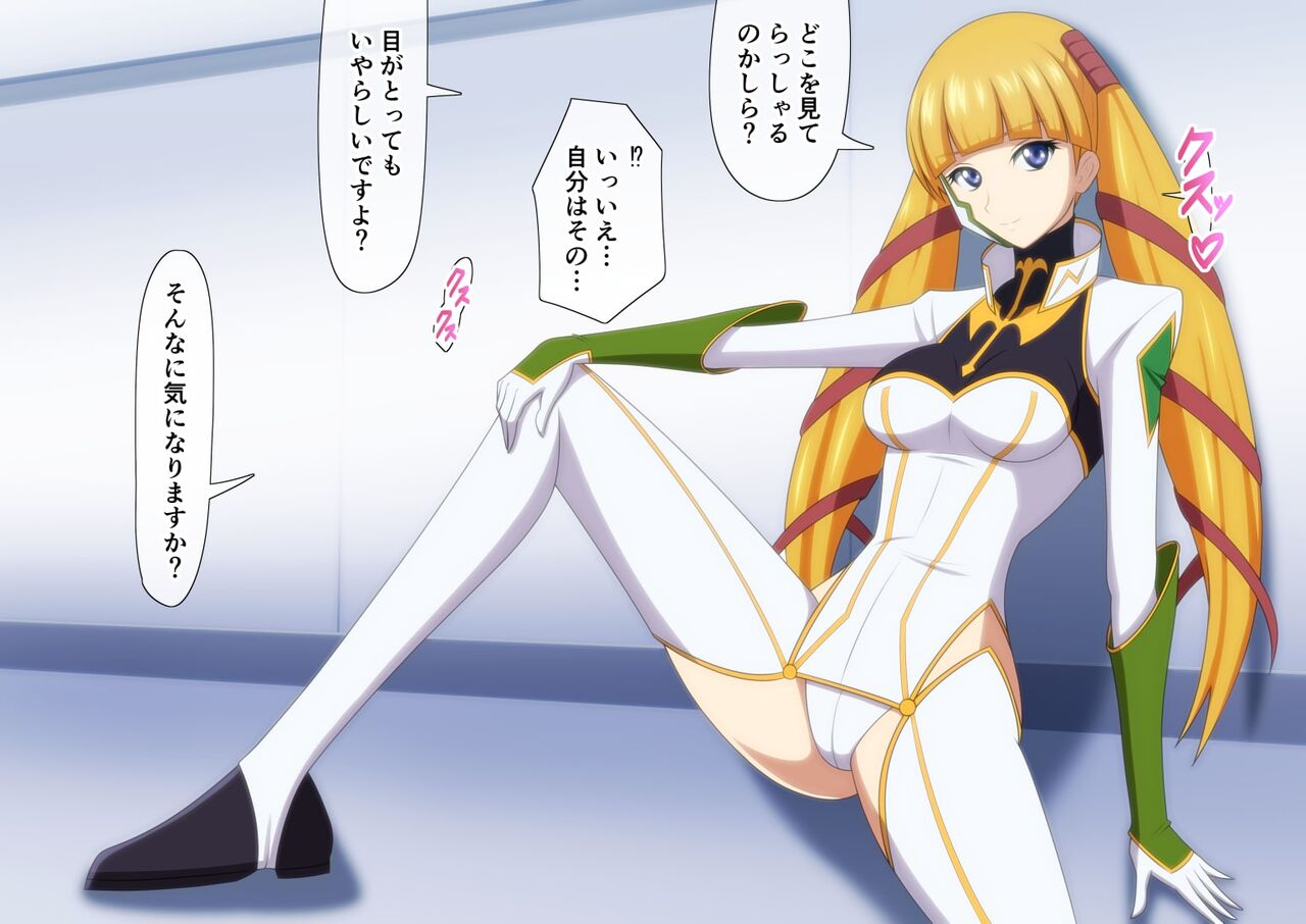 イエス・マイ・ロード page 3 full