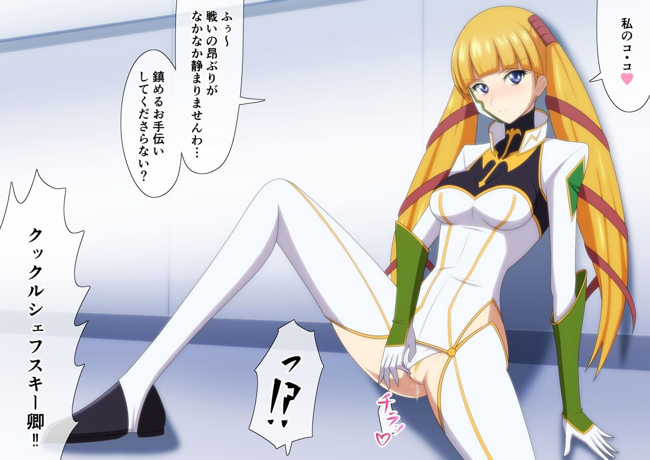イエス・マイ・ロード page 4 full