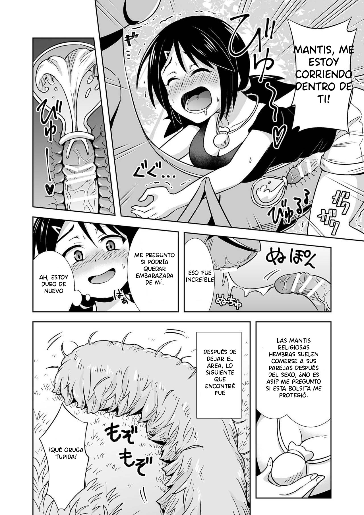 Okaseru Konchuu Park! page 7 full