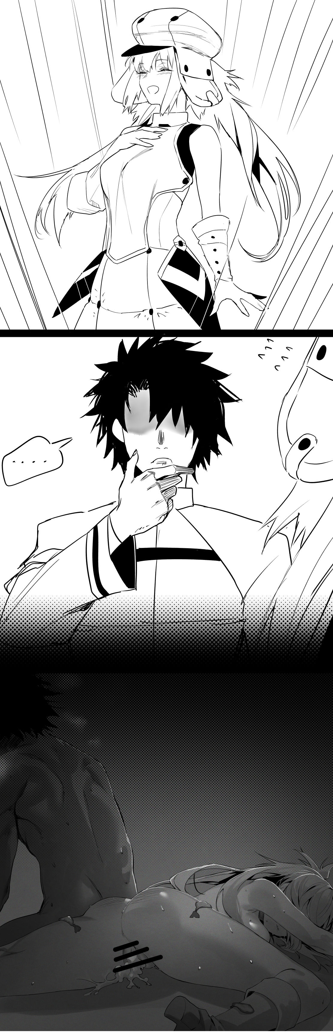 Gudao x Castoria &amp; Morgan page 1 full
