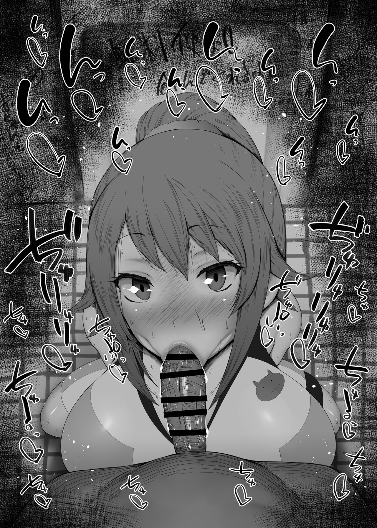 Summary of Women in the toilet # 22 page 5 full