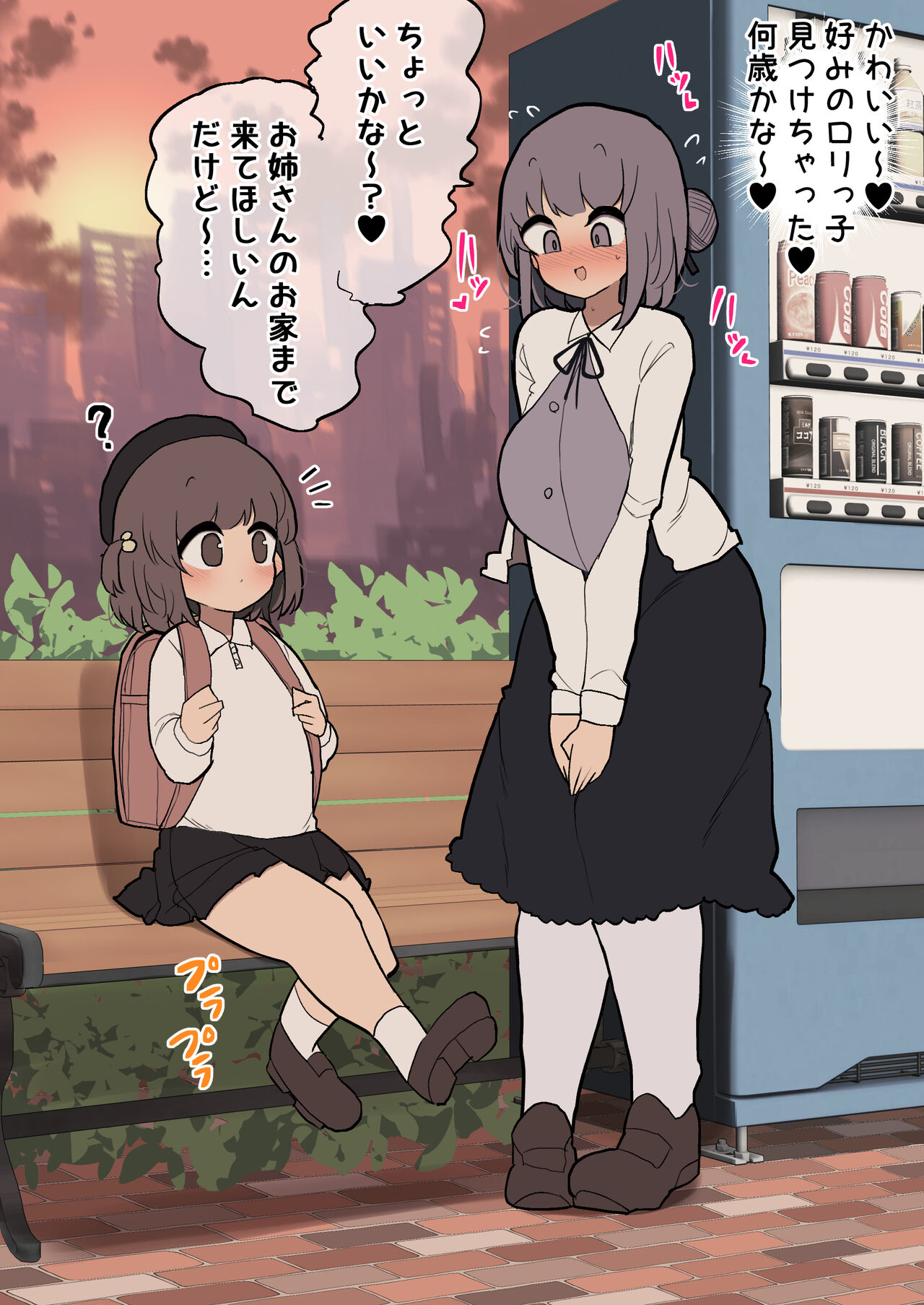 Konomigao no Loli Chinpo ni Sokuhame Koshifuri Lolicon Onee-san Omanko page 2 full