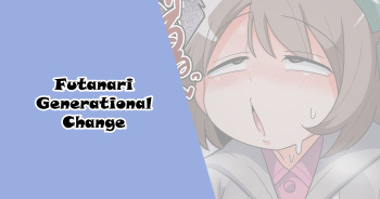 Futanari Sedai Koutai | Futanari generational change cover