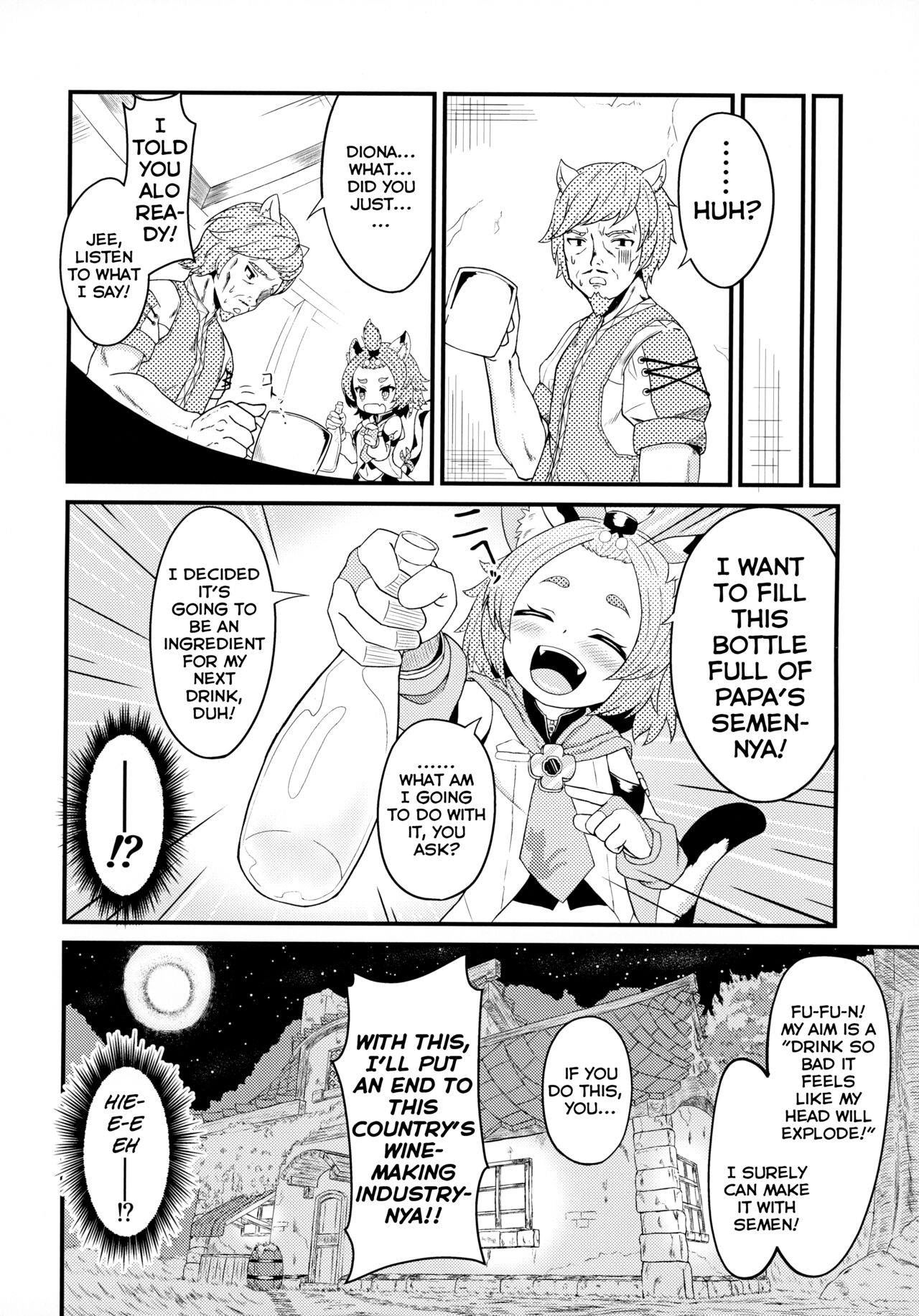 Mazui Osake no Tsukurikata | How To Make a Bad Drink page 4 full