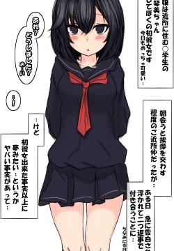 Utsugi Kotomi-chan