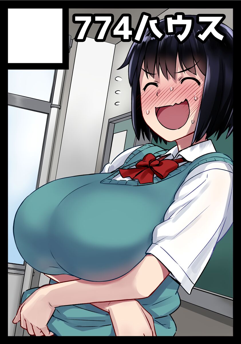Kanae Kinoshita  - 774 page 1 full