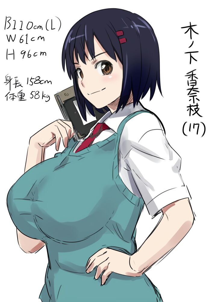 Kanae Kinoshita  - 774 page 2 full