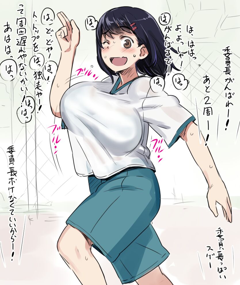 Kanae Kinoshita  - 774 page 5 full