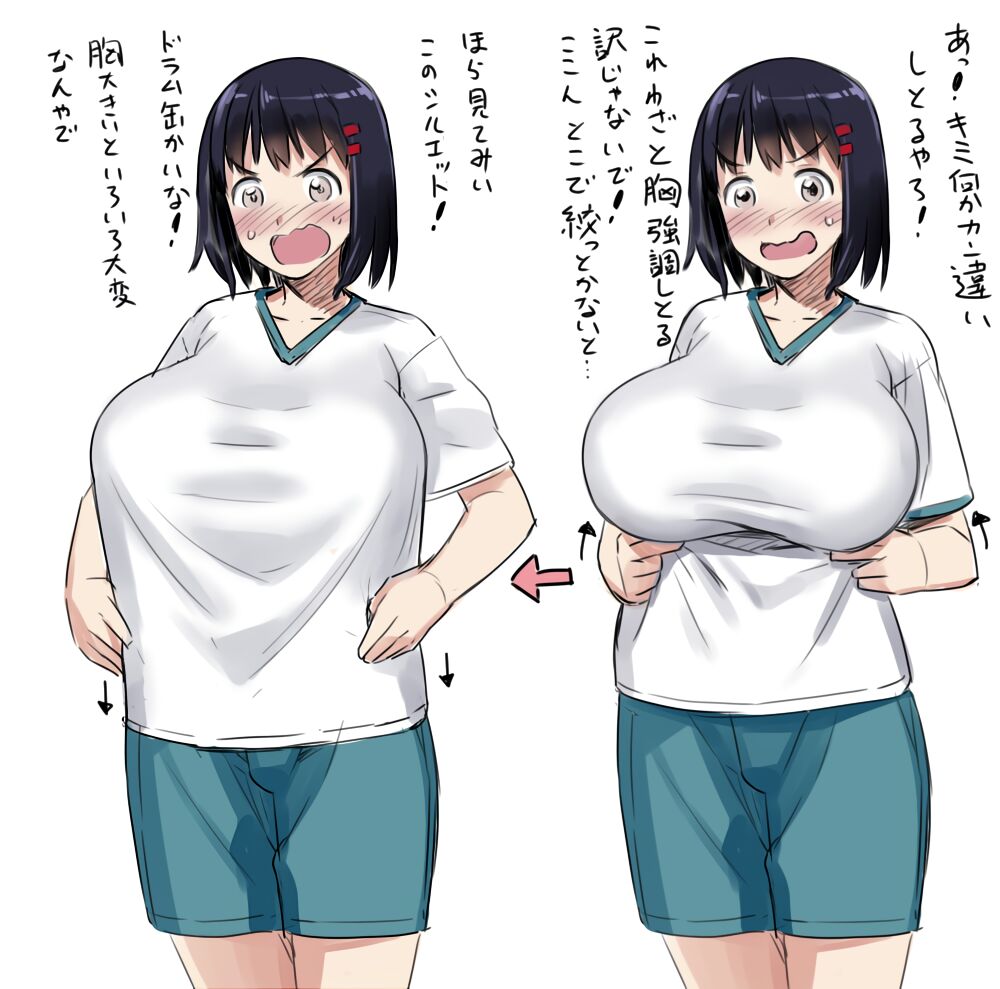 Kanae Kinoshita  - 774 page 6 full