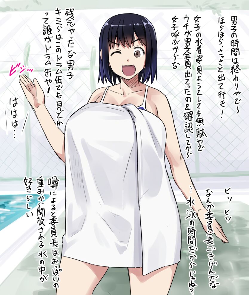 Kanae Kinoshita  - 774 page 7 full