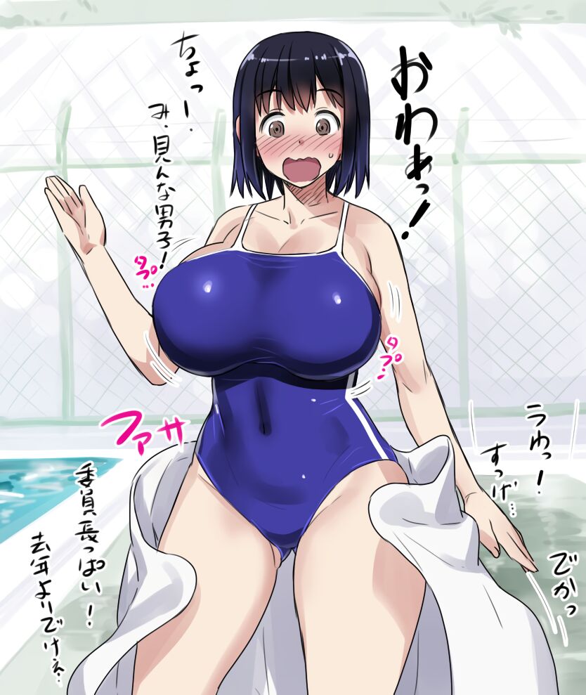 Kanae Kinoshita  - 774 page 8 full