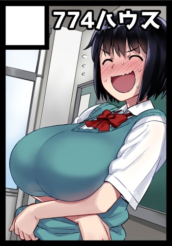 Kanae Kinoshita  - 774 cover