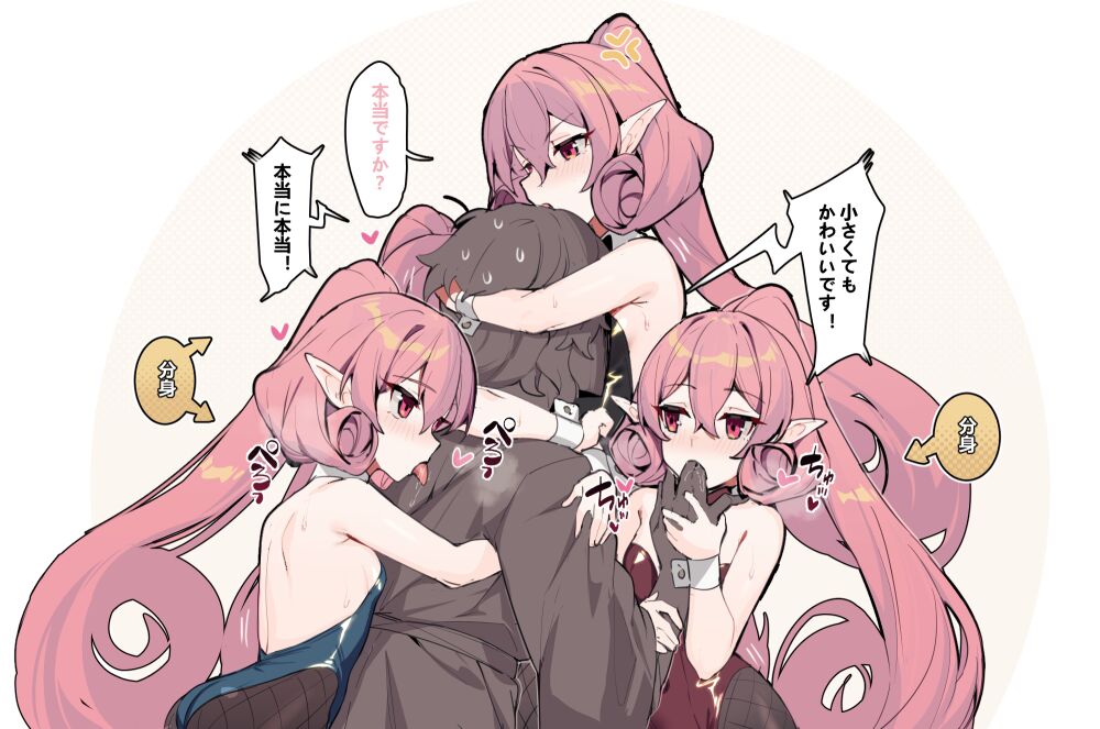 ●PIXIV● ウラズラ page 3 full