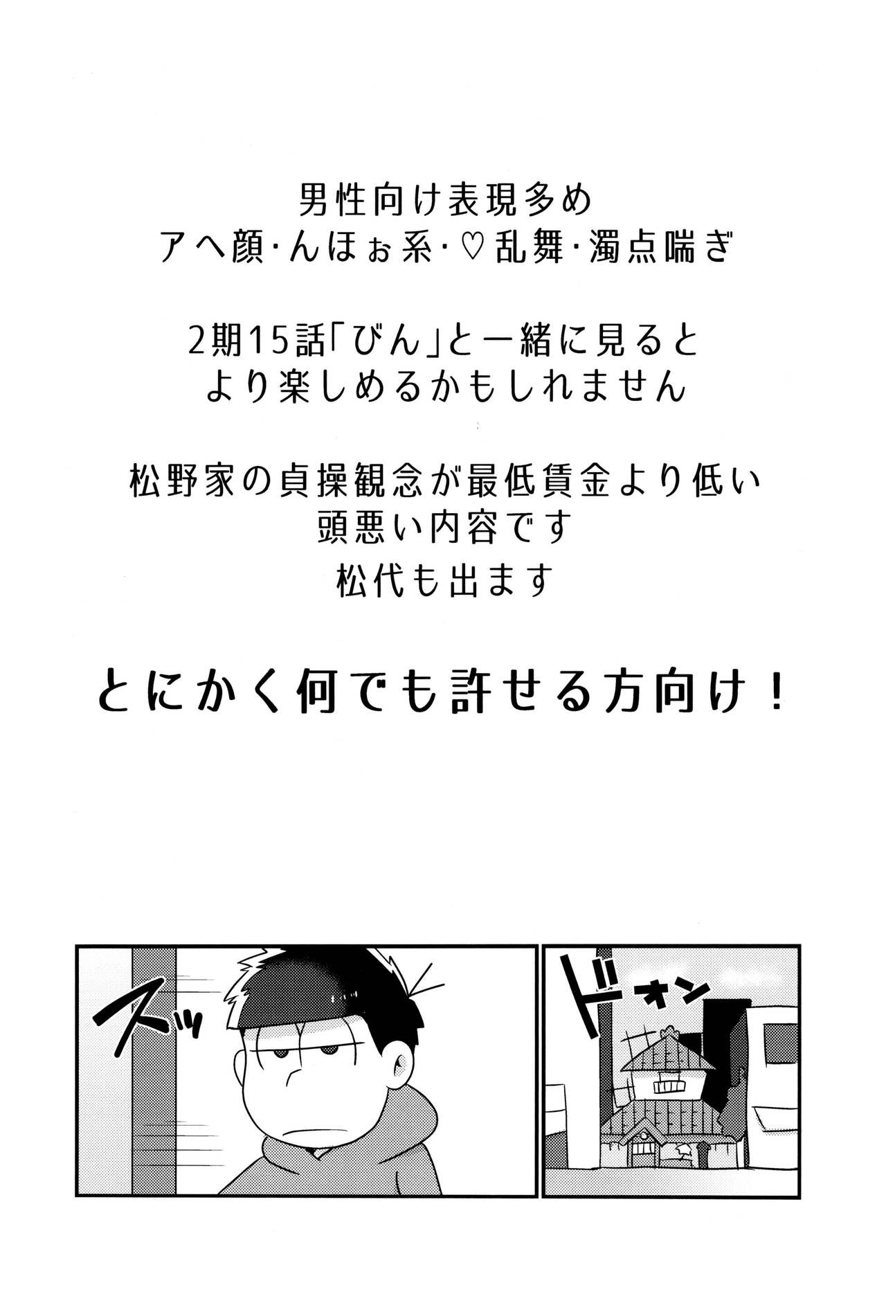 Bin page 2 full