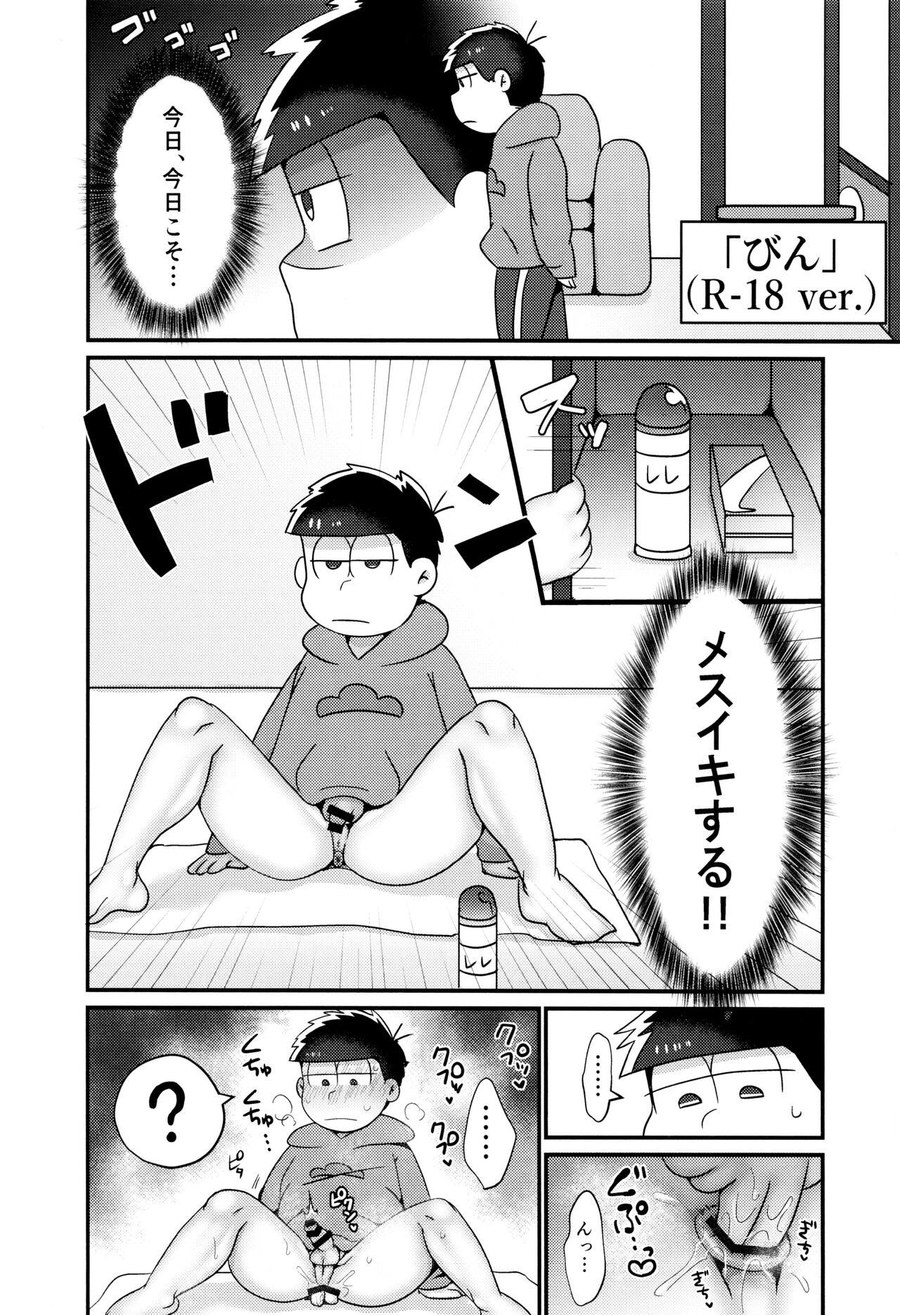 Bin page 3 full