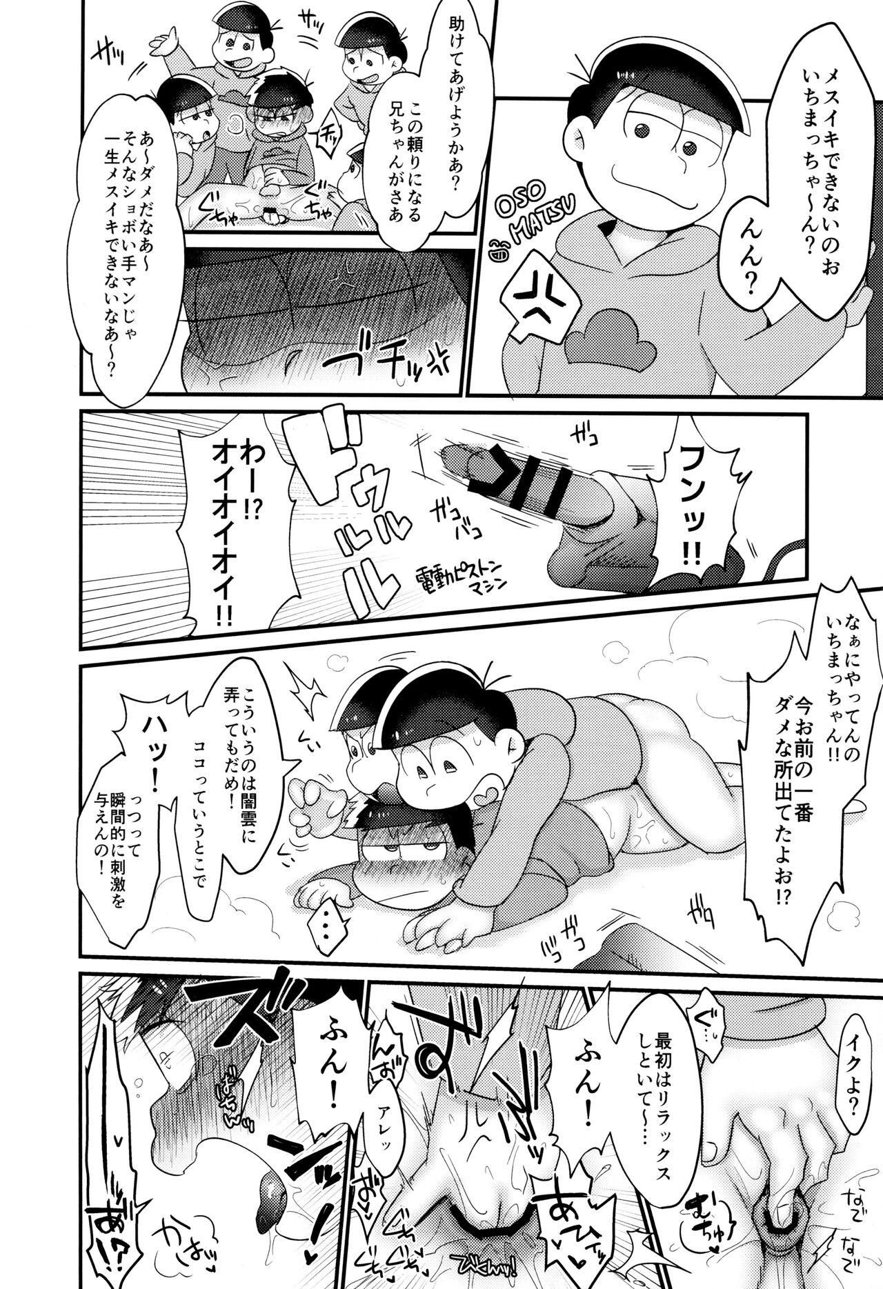 Bin page 5 full