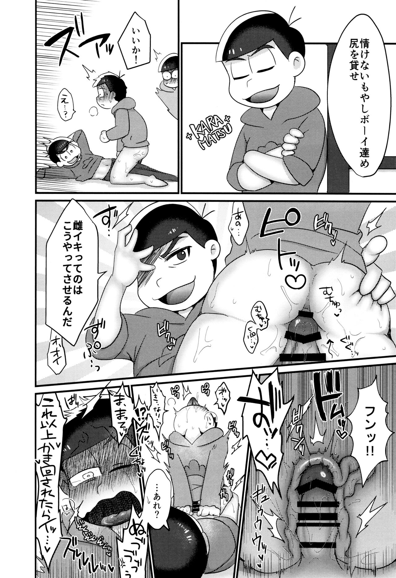 Bin page 7 full