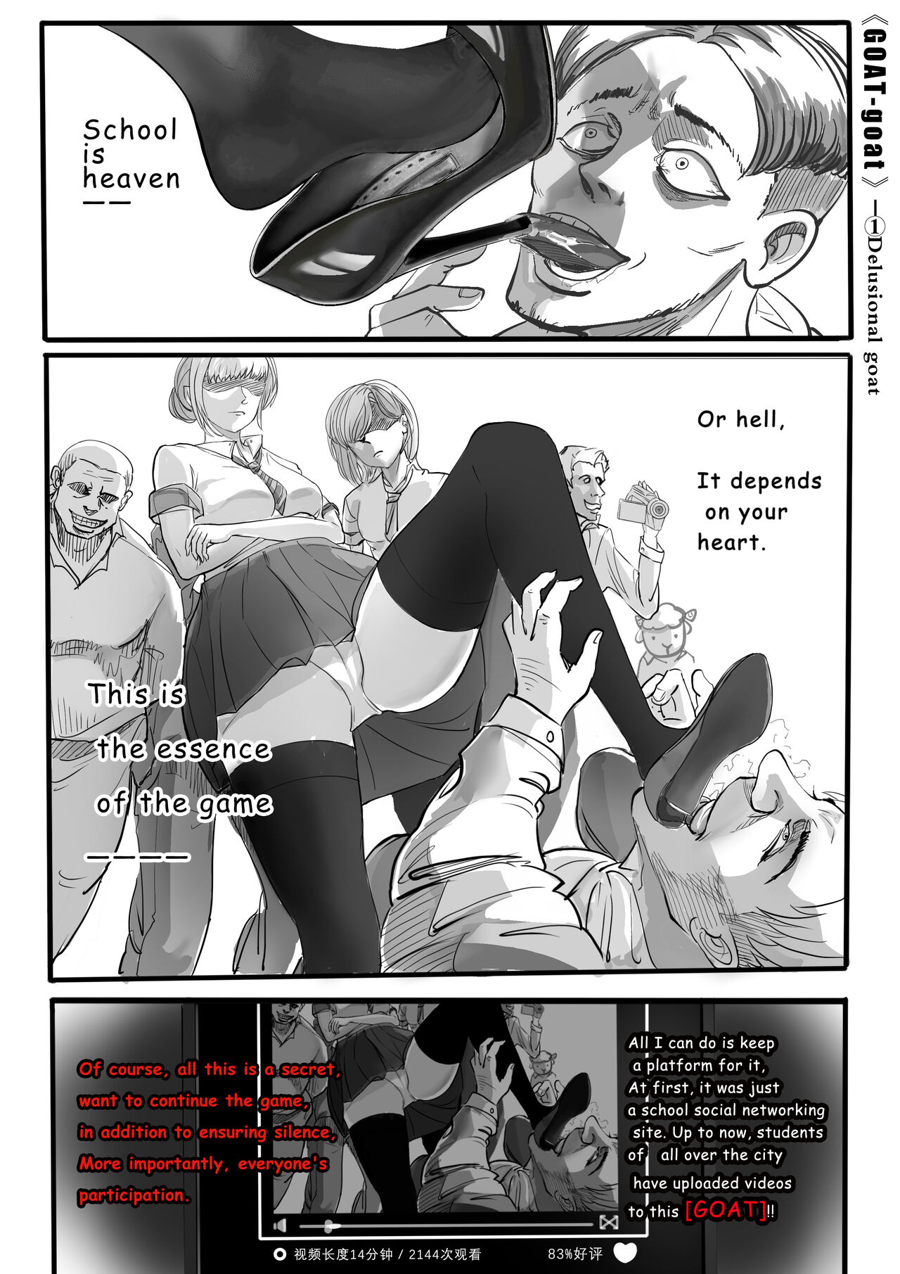 GOAT-goat chapter 1 page 1 full