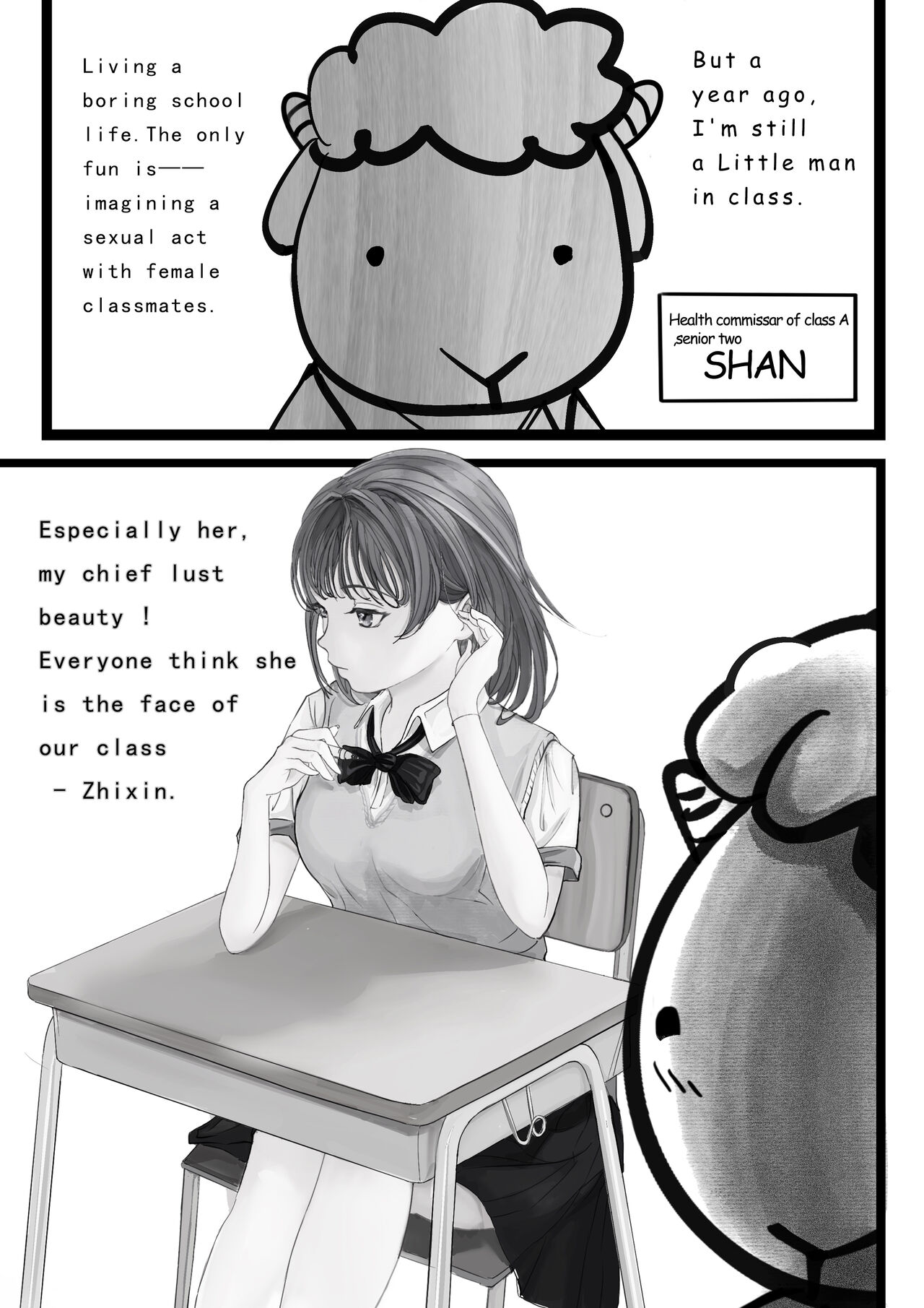 GOAT-goat chapter 1 page 2 full