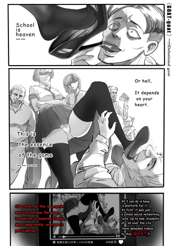 GOAT-goat chapter 1 cover