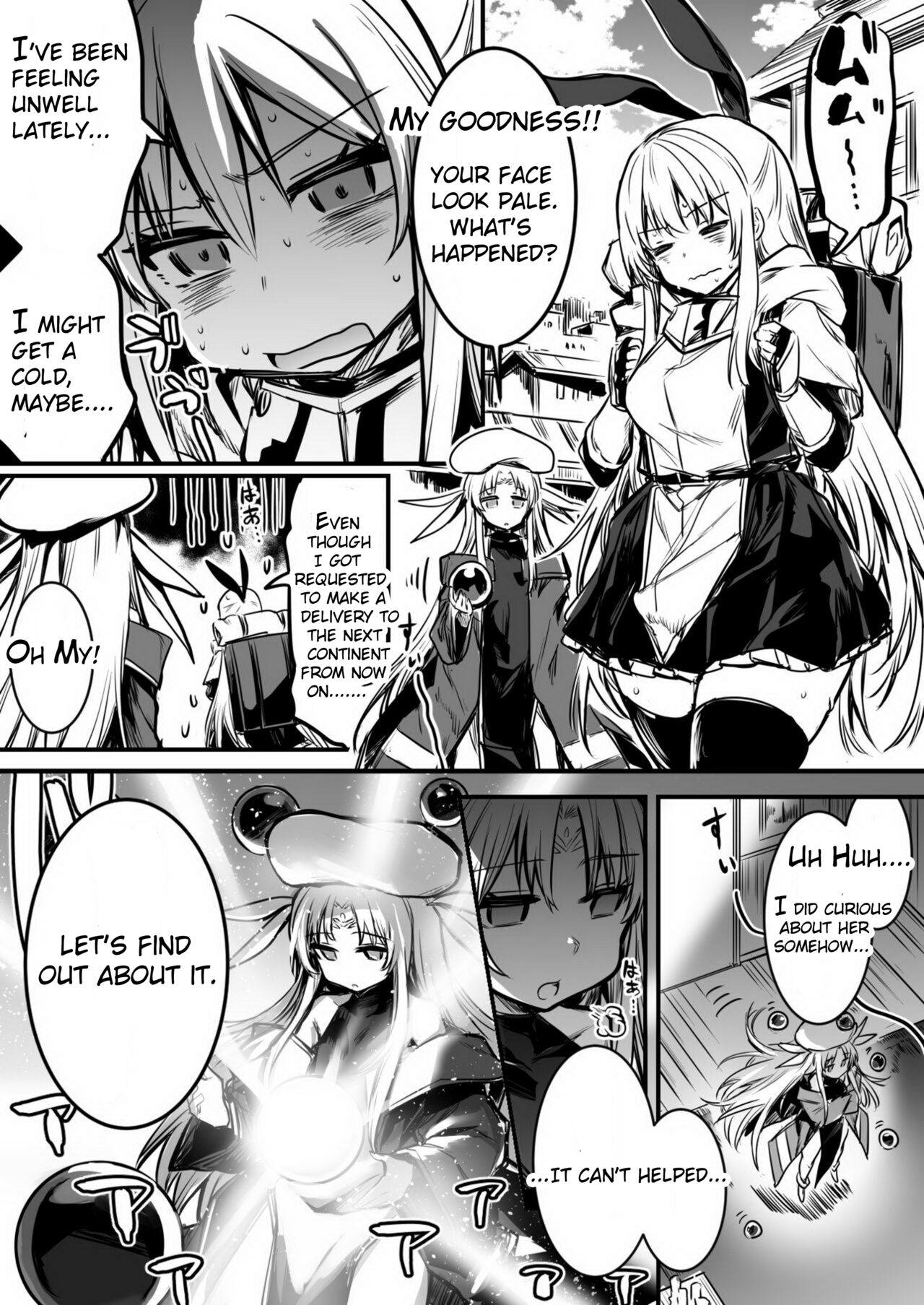 Furtuneteller-chan who worry about Adventure-chan's unusual symptom and take a look at it and Adventure-chan who unknowingly got knock up and  give birth to demi-human child in distant land page 1 full