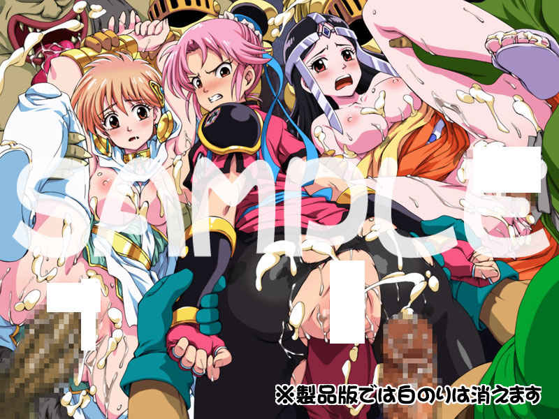 Yuumei Chara Kannou Shousetsu CG Shuu No. 428!! Dragon Quest: Dai no Daibouken HaaHaa CG Shuu page 2 full