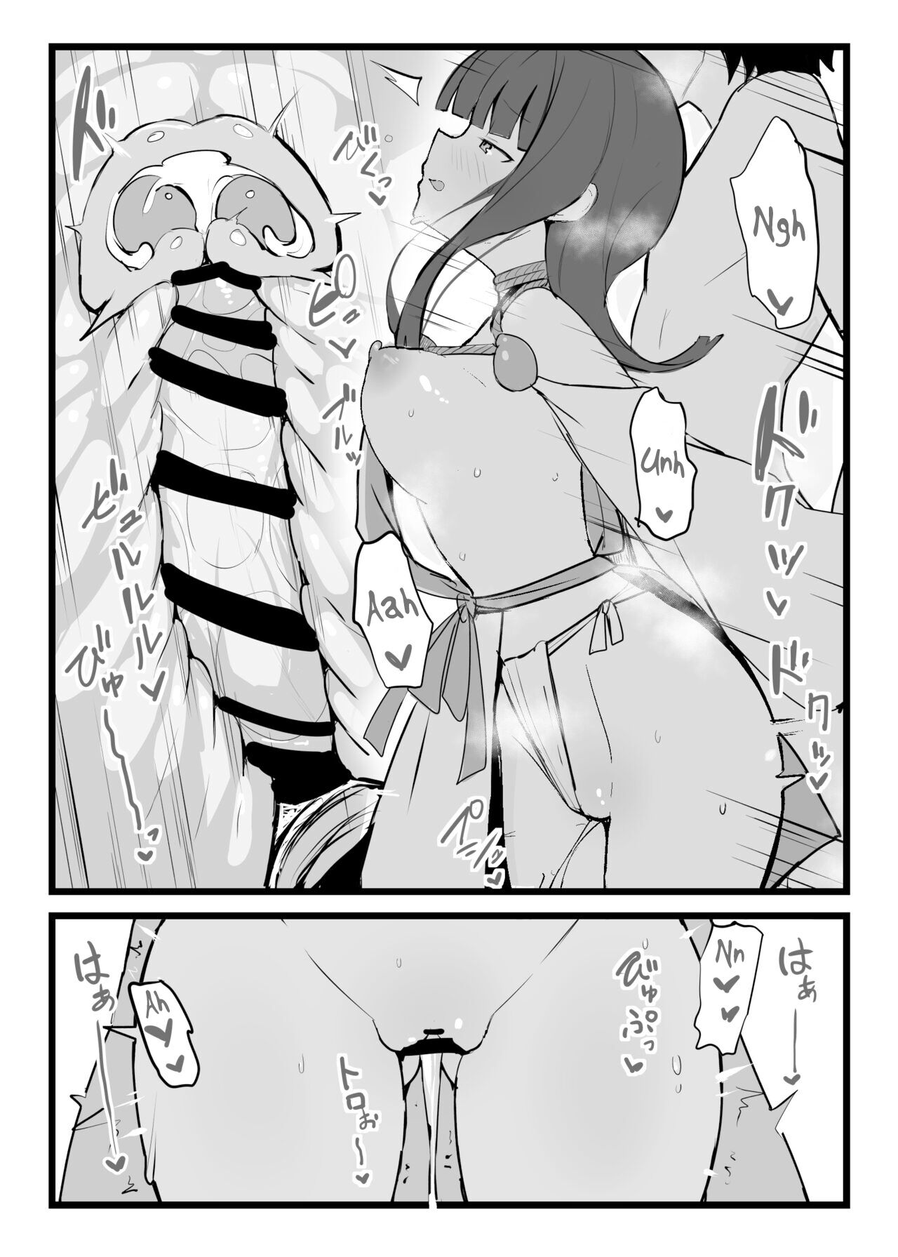 Erice-chan to Tokoton Chakui Ecchi Hon | Completely Erotic Dressup With Erice-chan page 9 full