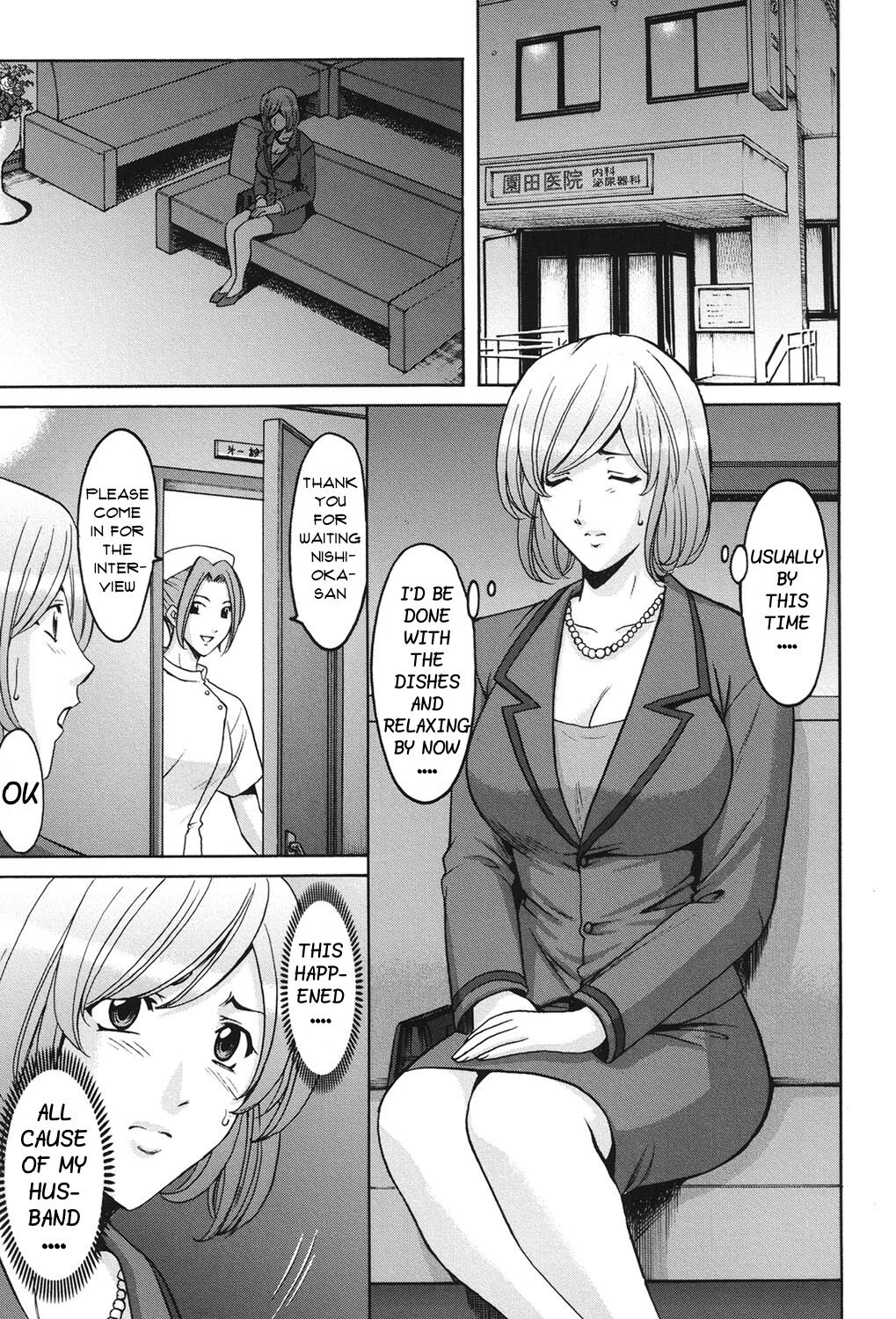 Innai Sex Kansen page 2 full