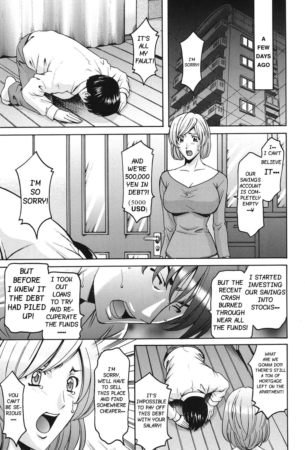 Innai Sex Kansen page 3 full