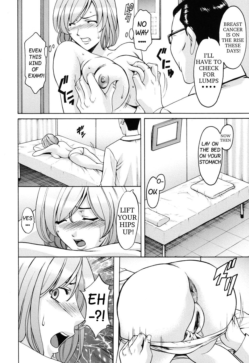 Innai Sex Kansen page 8 full