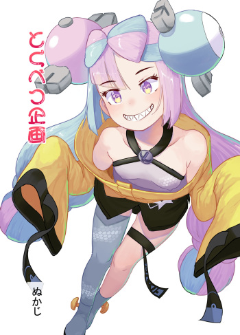 Tokubetsu Kikaku cover