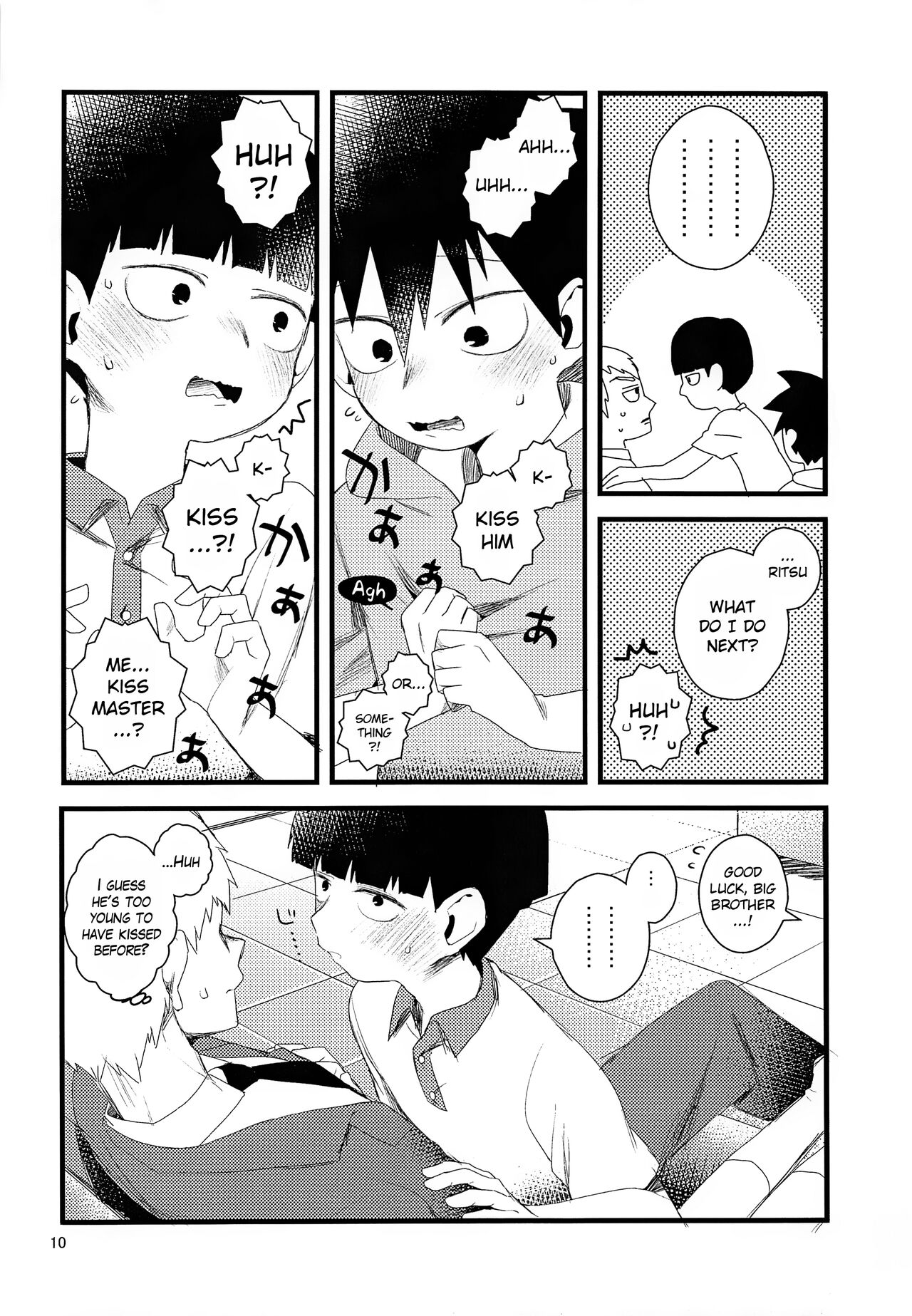 Oshiete Shishou | Teach Me Master page 10 full